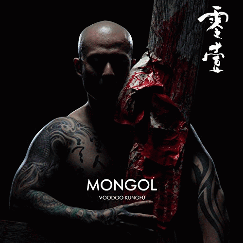 Voodoo Kungfu : Mongol